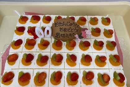 100歳おめでとうございます‼️